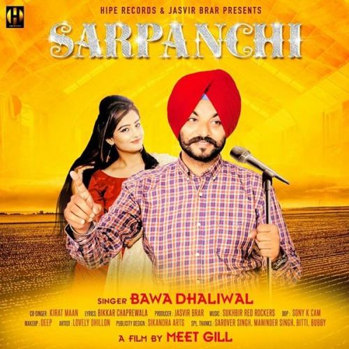 download Sarpanchi Kirat Maan, Bawa Dhaliwal mp3 song ringtone, Sarpanchi Kirat Maan, Bawa Dhaliwal full album download