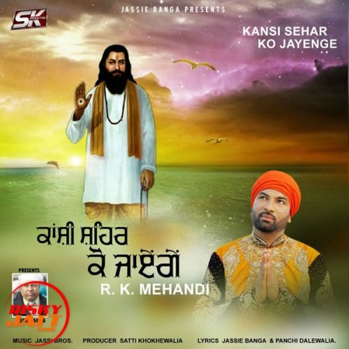 download Kanshi Sehar Ko Jayenge R K Mehandi mp3 song ringtone, Kanshi Sehar Ko Jayenge R K Mehandi full album download