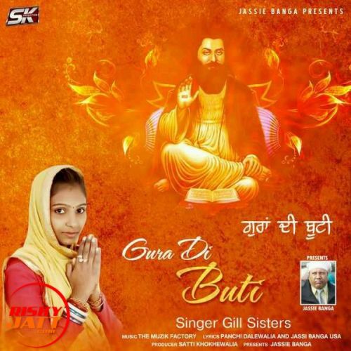 download Gura Di Buti Gill Sisters mp3 song ringtone, Gura Di Buti Gill Sisters full album download