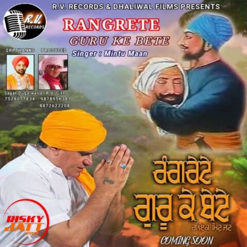 download Rangrete Guru Ke Bete Mintu Maan mp3 song ringtone, Rangrete Guru Ke Bete Mintu Maan full album download