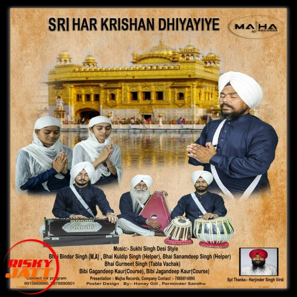 download Sri Har Krishan Dhiyayie Bhai Balwinder Singh M A, Bhai Kuldeep Singh Bata mp3 song ringtone, Sri Har Krishan Dhiyayie Bhai Balwinder Singh M A, Bhai Kuldeep Singh Bata full album download