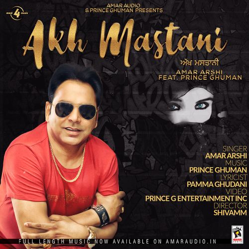 download Akh Mastani Amar Arshi mp3 song ringtone, Akh Mastani Amar Arshi full album download