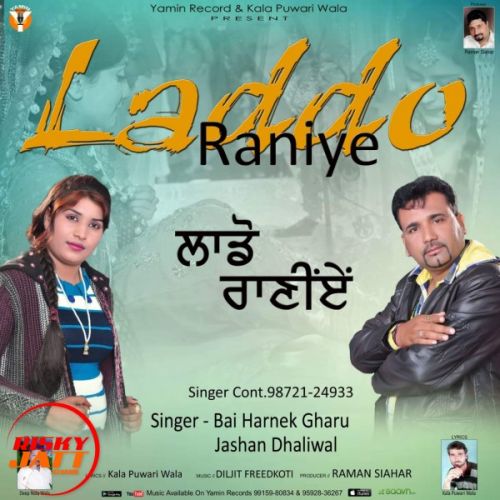 download Laddo Raniye Bai Harnek Gharu, Jashan Dhaliwal mp3 song ringtone, Laddo Raniye Bai Harnek Gharu, Jashan Dhaliwal full album download