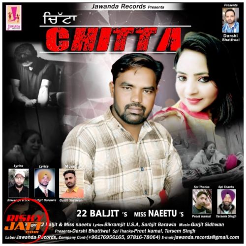 download Chitta 22 Baljit, Miss Neetu mp3 song ringtone, Chitta 22 Baljit, Miss Neetu full album download