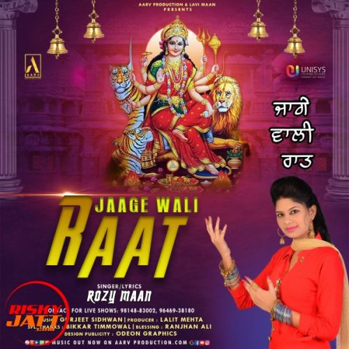 download Jaage Wali Raat Rozy Maan mp3 song ringtone, Jaage Wali Raat Rozy Maan full album download