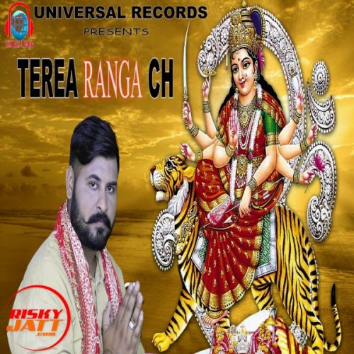 download Terea Ranga Ch Preet Kamal mp3 song ringtone, Terea Ranga Ch Preet Kamal full album download