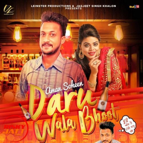 download Daru Wala Bhoot Aman Soheen, Jasmeen Akthar mp3 song ringtone, Daru Wala Bhoot Aman Soheen, Jasmeen Akthar full album download