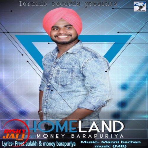download Homeland Money Barapuriya mp3 song ringtone, Homeland Money Barapuriya full album download