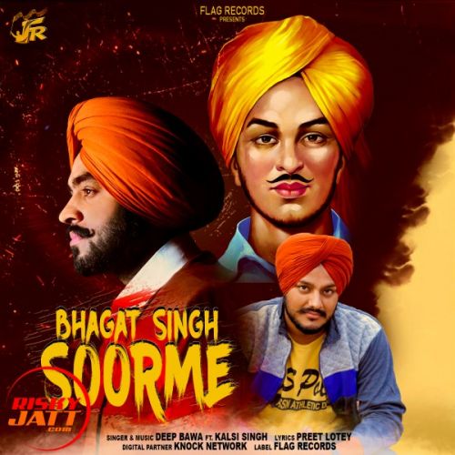 download Bhagat Singh Soorme Deep Bawa, Kalsi Singh mp3 song ringtone, Bhagat Singh Soorme Deep Bawa, Kalsi Singh full album download