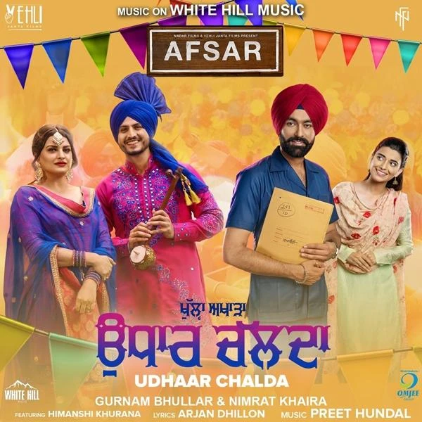 download Udhaar Chalda (Afsar) Gurnam Bhullar, Nimrat Khaira mp3 song ringtone, Udhaar Chalda (Afsar) Gurnam Bhullar, Nimrat Khaira full album download