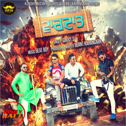 download Vardat Gavvy S mp3 song ringtone, Vardat Gavvy S full album download