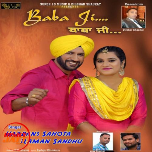 download Baba Ji Harbans Sahota, Raman Sandhu mp3 song ringtone, Baba Ji Harbans Sahota, Raman Sandhu full album download