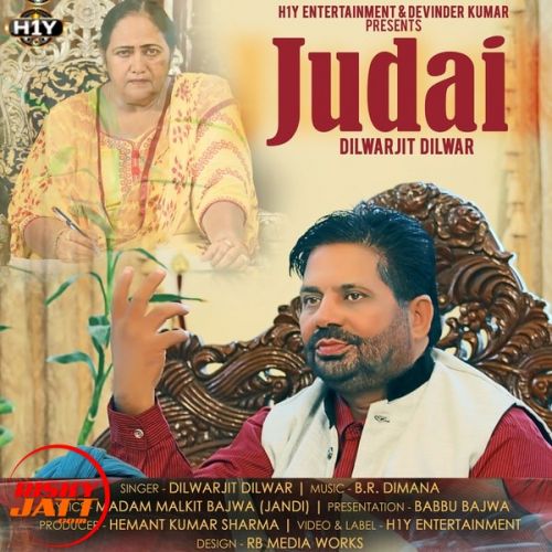 download Judai Dilwarjit Dilwar mp3 song ringtone, Judai Dilwarjit Dilwar full album download