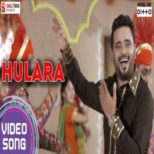 download Hulara Masha Ali mp3 song ringtone, Hulara Masha Ali full album download