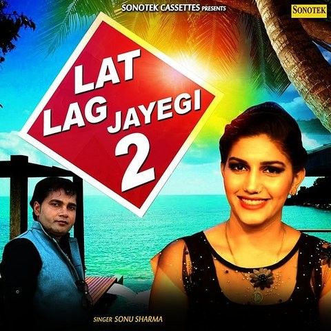 download Lat Lag Jayegi 2 Sonu Sharma, AK Jatti, Hansraj Railhan mp3 song ringtone, Lat Lag Jayegi 2 Sonu Sharma, AK Jatti, Hansraj Railhan full album download
