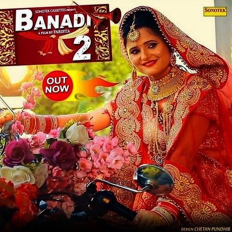 download Banadi 2 Minakshi Panchal, Farista mp3 song ringtone, Banadi 2 Minakshi Panchal, Farista full album download