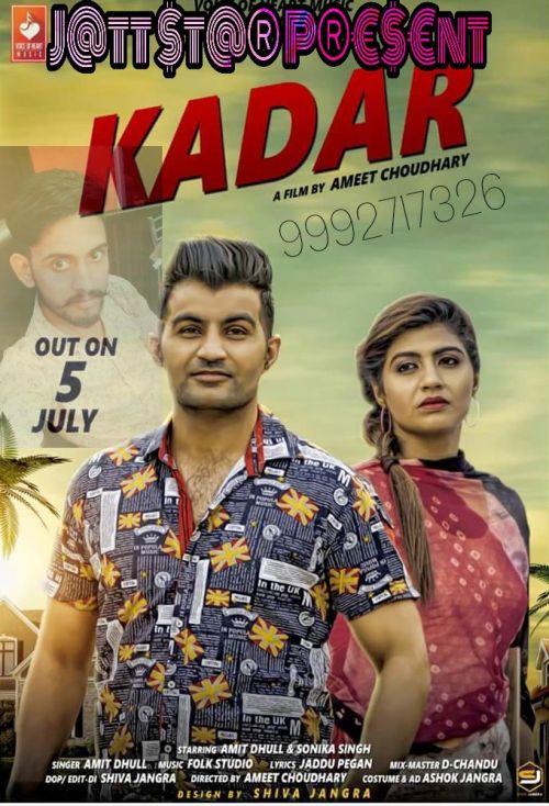 download Kadar Amit Dhull mp3 song ringtone, Kadar Amit Dhull full album download