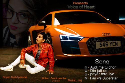 download Audi Me Tu Chori Sushil Panchal mp3 song ringtone, Audi Me Tu Chori Sushil Panchal full album download