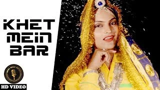 download Khet Mai Bar Majid Khan, RAHUL PUHAL, Soniya Raj mp3 song ringtone, Khet Mai Bar Majid Khan, RAHUL PUHAL, Soniya Raj full album download