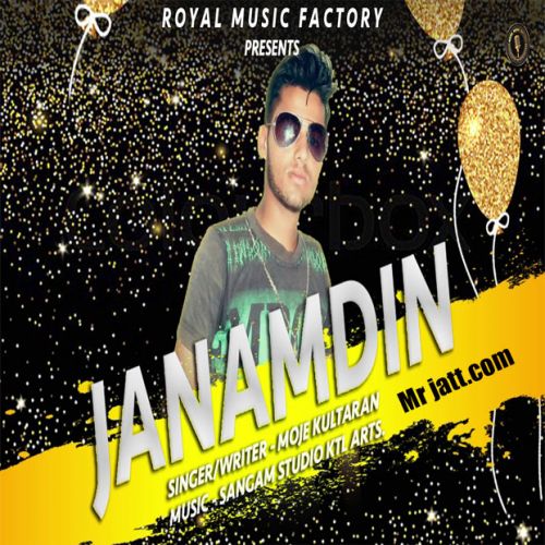 download Janam Din Marjani Ka Moje Kultaran mp3 song ringtone, Janam Din Marjani Ka Moje Kultaran full album download