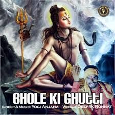 download Bhole Ki Ghutti Yogi Anjana mp3 song ringtone, Bhole Ki Ghutti Yogi Anjana full album download