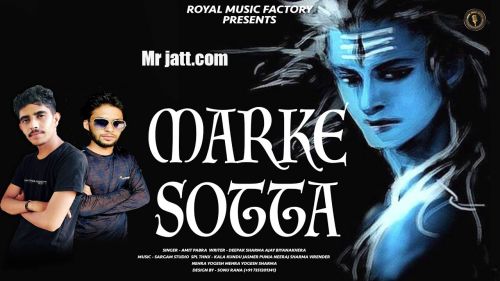 download Marke Sotta Amit Pabra mp3 song ringtone, Marke Sotta Amit Pabra full album download