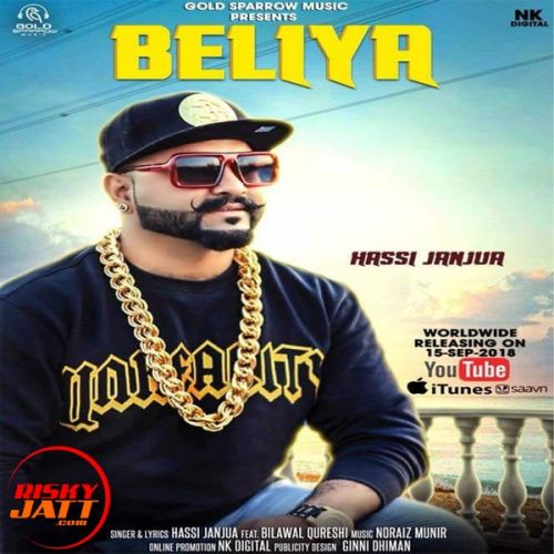 download Beliya Hassi Janjua, Bilawal Qureshi mp3 song ringtone, Beliya Hassi Janjua, Bilawal Qureshi full album download