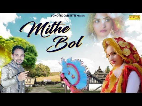 download Mithe Bol Ruchika Jangid, Mr. Boota Singh mp3 song ringtone, Mithe Bol Ruchika Jangid, Mr. Boota Singh full album download