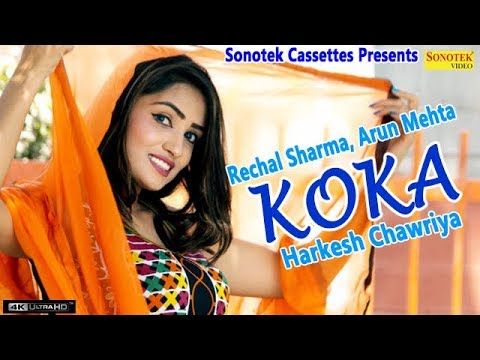 download Koka Arun Mehta, Rechal Sharma mp3 song ringtone, Koka Arun Mehta, Rechal Sharma full album download