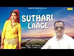 download Suthri Laage Sapna Chaudhary, Dc Madana mp3 song ringtone, Suthri Laage Sapna Chaudhary, Dc Madana full album download