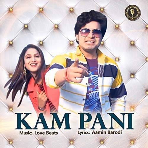download Kam Pani Ashu Morkhi, Miss Ada mp3 song ringtone, Kam Pani Ashu Morkhi, Miss Ada full album download
