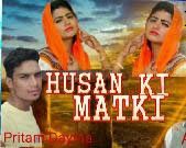 download Husan Ki Matki Sonu Khudaniya mp3 song ringtone, Husan Ki Matki Sonu Khudaniya full album download