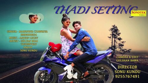 download Thadi Setting Anjali, Narender Chawariya, Sultan Bhai, Sonu Kundu mp3 song ringtone, Thadi Setting Anjali, Narender Chawariya, Sultan Bhai, Sonu Kundu full album download