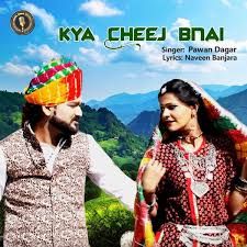 download Kya Cheej Bnai Pawan Dagar, Sonu Soni, Vicky Rajput mp3 song ringtone, Kya Cheej Bnai Pawan Dagar, Sonu Soni, Vicky Rajput full album download