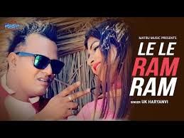 download Le Le Ram Ram Sonika Singh, UK Haryanvi, Joginder Lokra mp3 song ringtone, Le Le Ram Ram Sonika Singh, UK Haryanvi, Joginder Lokra full album download