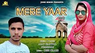 download Mere Yaar Ajay Dalwal mp3 song ringtone, Mere Yaar Ajay Dalwal full album download