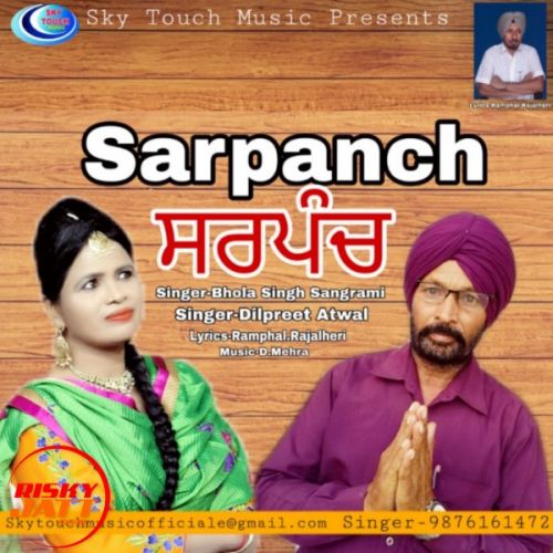 download Sarpanch Bhola Singh Sangrami, Dilpreet Atwal mp3 song ringtone, Sarpanch Bhola Singh Sangrami, Dilpreet Atwal full album download