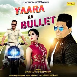 download Yaar Ka Bullet Raju Punjabi mp3 song ringtone, Yaar Ka Bullet Raju Punjabi full album download