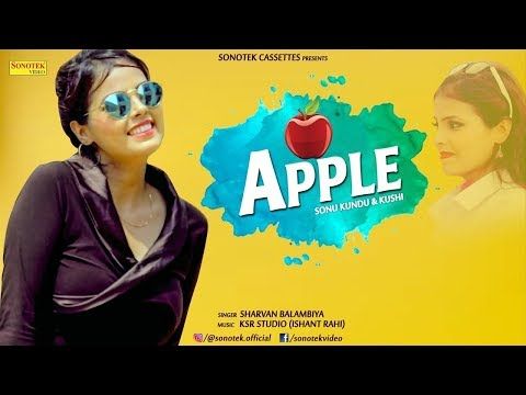 download Apple Sharvan Balambiya mp3 song ringtone, Apple Sharvan Balambiya full album download