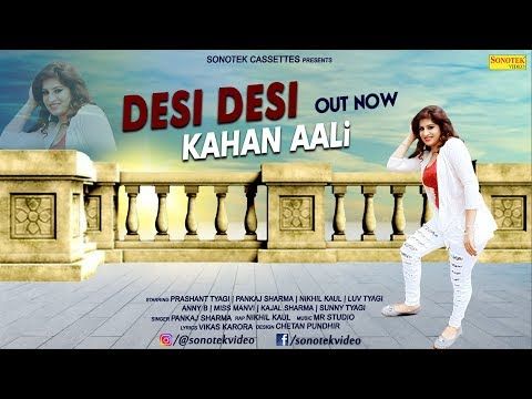 download Desi Desi Kahan Aali Nikhil Kaul, Pankaj Sharma mp3 song ringtone, Desi Desi Kahan Aali Nikhil Kaul, Pankaj Sharma full album download