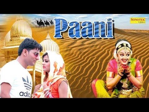 download Pani Vk Haryanvi mp3 song ringtone, Pani Vk Haryanvi full album download