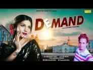 download Demand Gaurav Panchal mp3 song ringtone, Demand Gaurav Panchal full album download