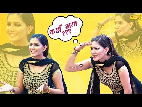 download Bhuchal Rahul Puthi, Sapna Chaudhary mp3 song ringtone, Bhuchal Rahul Puthi, Sapna Chaudhary full album download