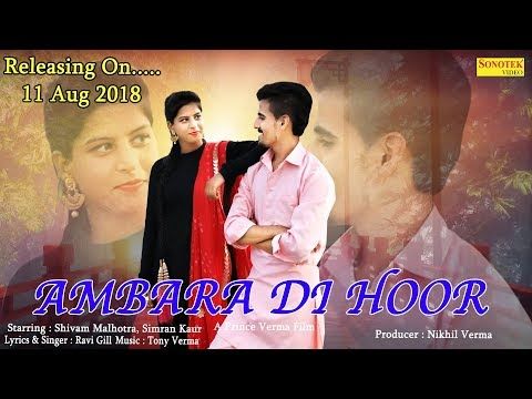 download Ambara Di Hoor Ravi Gill mp3 song ringtone, Ambara Di Hoor Ravi Gill full album download