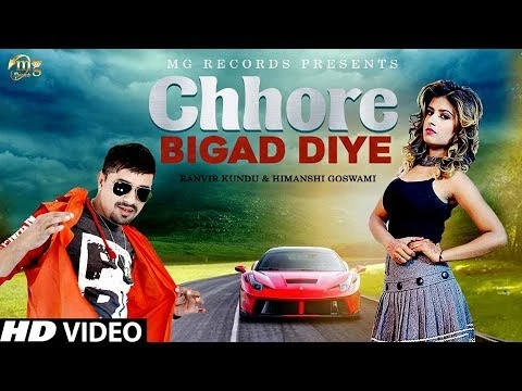 download Chhore Bigad Diye Ruchika Jangid, Ranvir Kundu mp3 song ringtone, Chhore Bigad Diye Ruchika Jangid, Ranvir Kundu full album download
