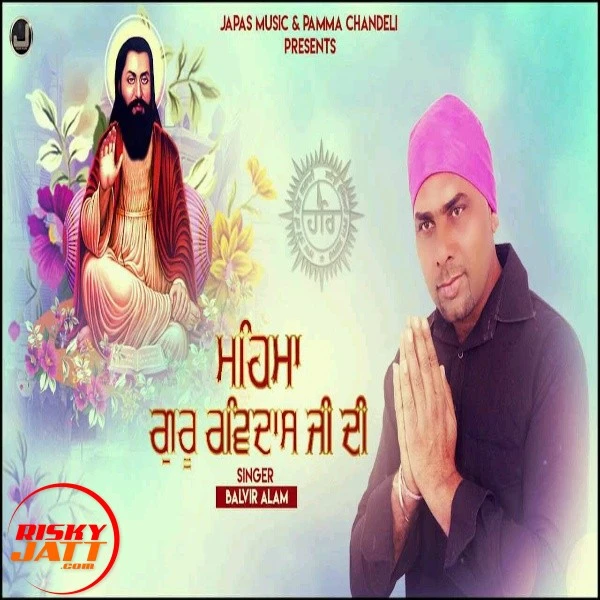 download Mahima Guru Ravidass Ji Di Balvir Alam mp3 song ringtone, Mahima Guru Ravidass Ji Di Balvir Alam full album download