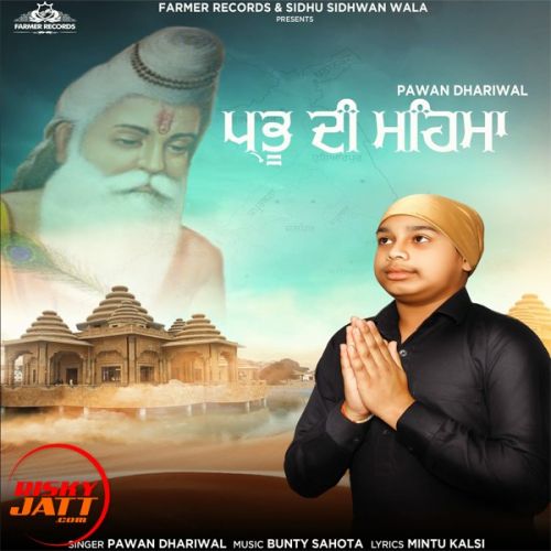 download Prabhi di Mahima Pawan Dhariwal mp3 song ringtone, Prabhi di Mahima Pawan Dhariwal full album download
