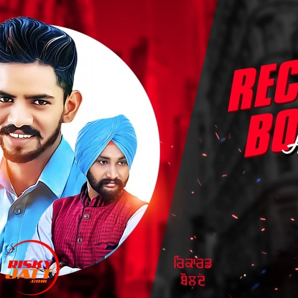 download Record Bolde Harry Gill mp3 song ringtone, Record Bolde Harry Gill full album download