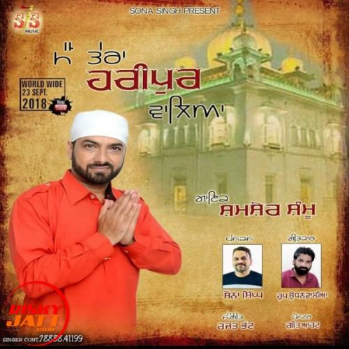 download Main Tera Haripur Waleya Shamsher Shamu mp3 song ringtone, Main Tera Haripur Waleya Shamsher Shamu full album download