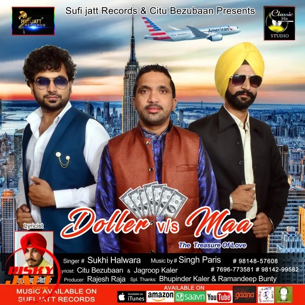 download Doler  Vs  Maa Sukhi Halwara mp3 song ringtone, Doler  Vs  Maa Sukhi Halwara full album download